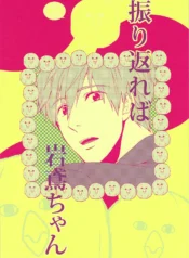 00_cover