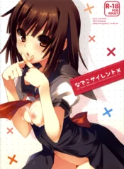 Nadeko_Silent_000
