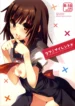 Nadeko_Silent_000