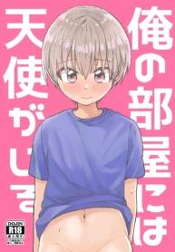 chin2.jp_001